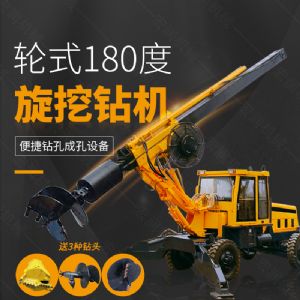 一機多用旋（xuán）挖鑽機,多功能輪式旋挖鑽機