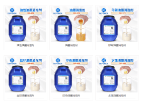 德豐UV油墨消泡劑種類