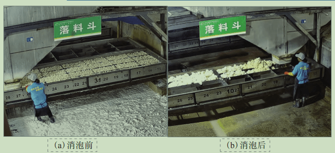 使用橡膠(jiāo)消泡劑前後對比圖02 使用橡膠消泡劑前後(hòu)對比圖02