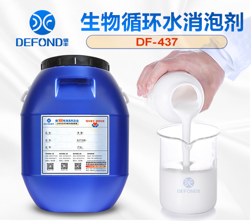 生物循環水消泡劑